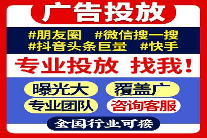 抖音信息流广告投放案例：如何提高广告转化率？